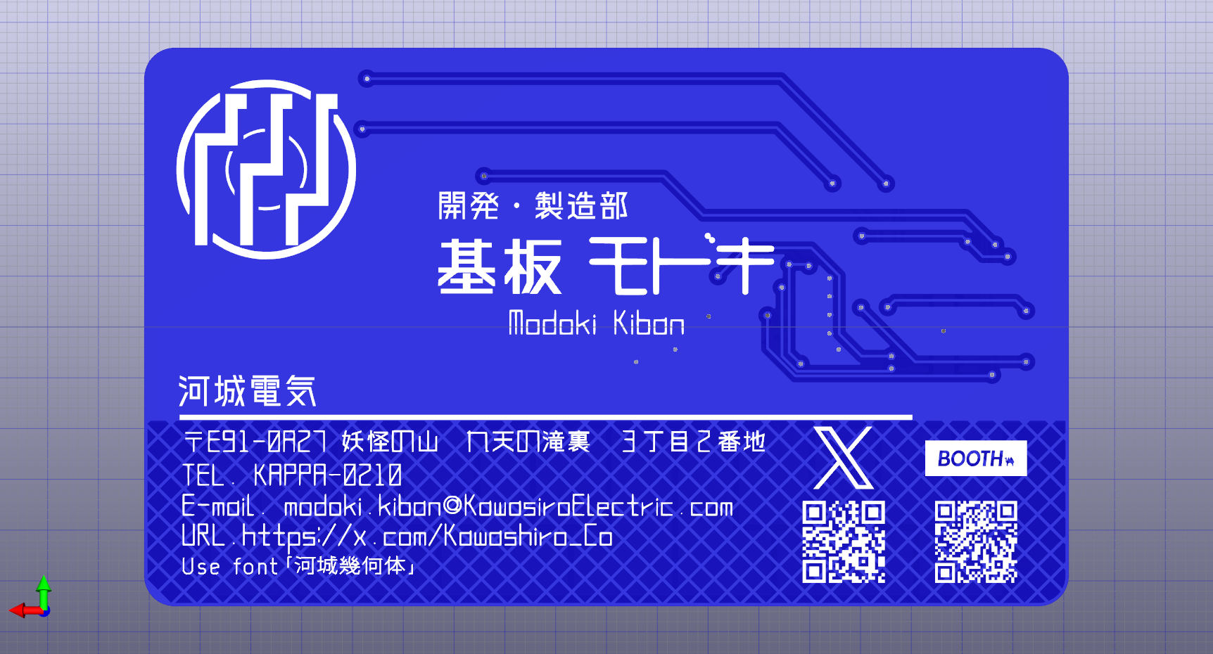 名刺基板v2